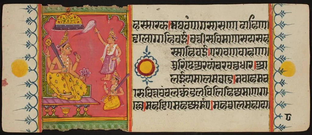 Kalpa Sutra, by Unknown