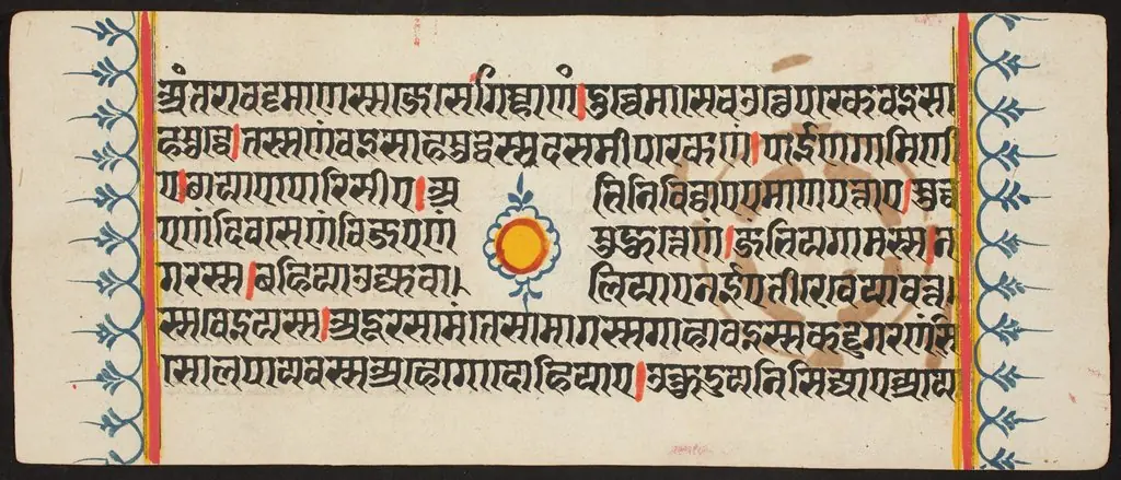 Kalpa Sutra, by Unknown