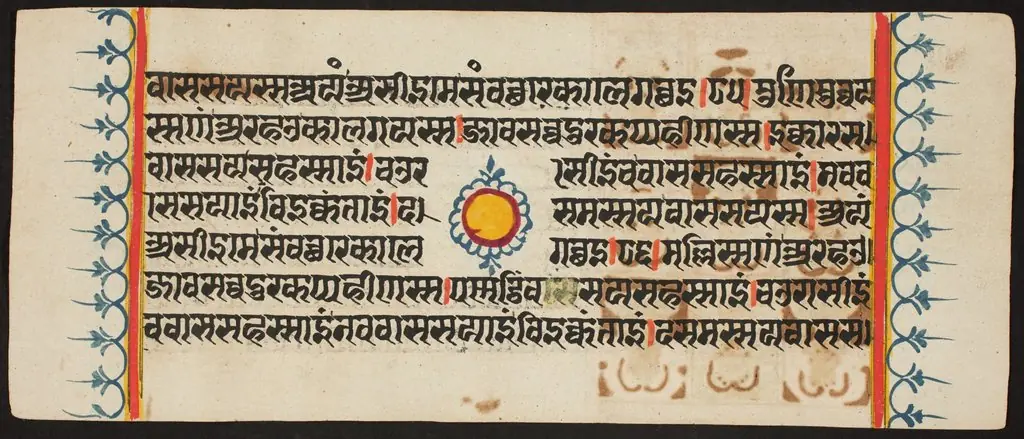 Kalpa Sutra, by Unknown