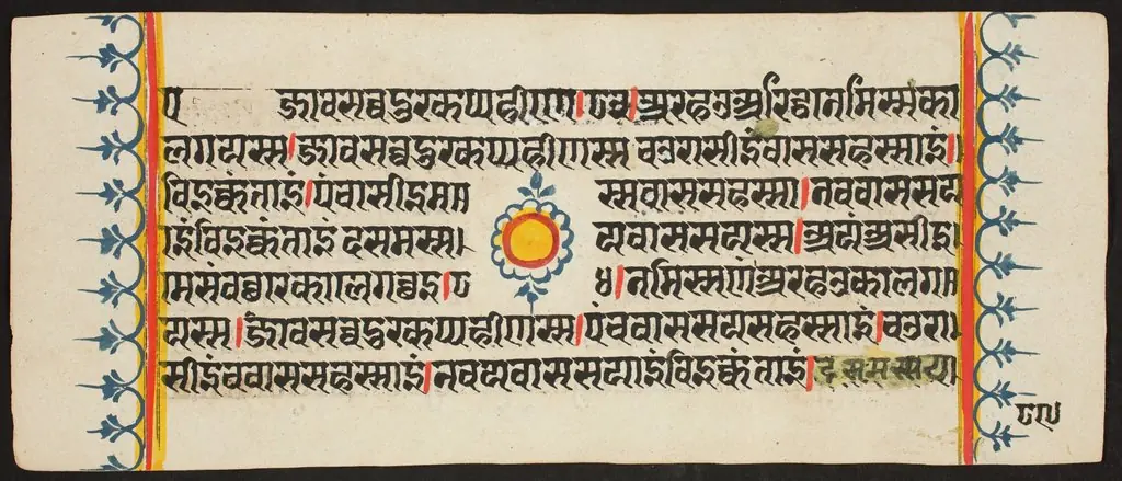 Kalpa Sutra, by Unknown