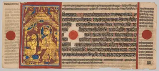 Kalpa-sutra Manuscript with 24 Miniatures: King Siddhartha Rises and Bathes, by Unknown