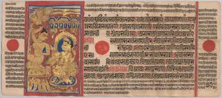 Kalpa-sutra Manuscript with 24 Miniatures: Mahavira's Tonsure, by Unknown