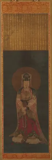 Kannon, by Unknown