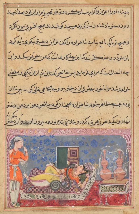 Khalis repays the prince for his kindness by changing into a snake and sucking the poison from the king’s daughter, from a Tuti-nama (Tales of a Parrot): Eighteenth Night, by Unknown, unspecified, 1560