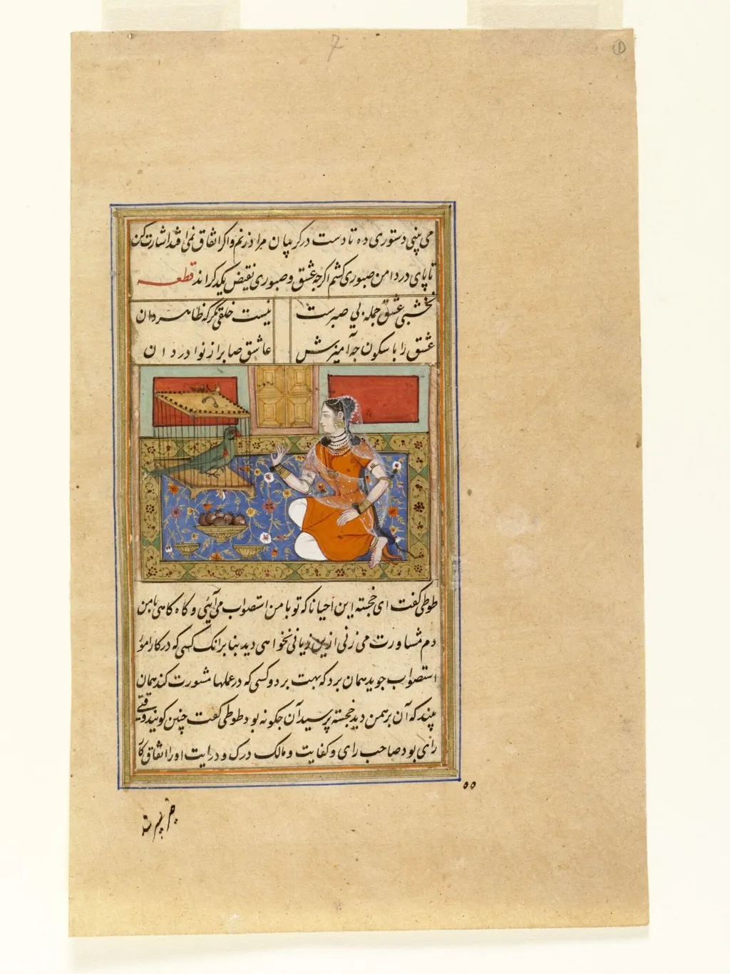 Khojasta talking to the parrot, by Unknown, paint, 1550
