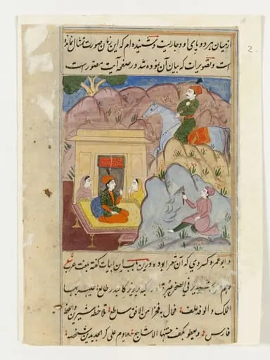 Khusrau and Shirin, by Unknown