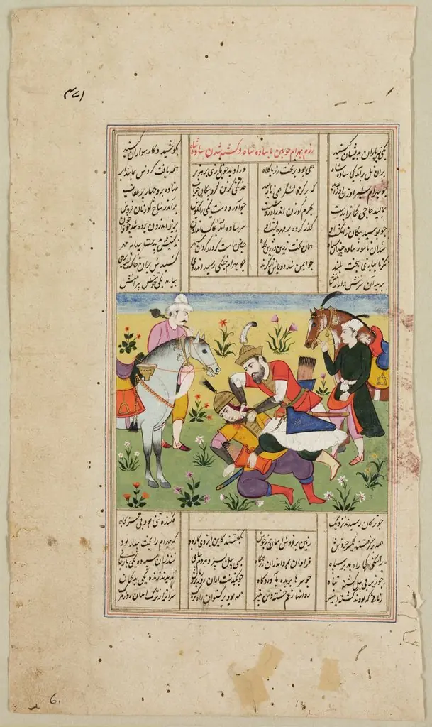 King Beheading Enemy, by Unknown