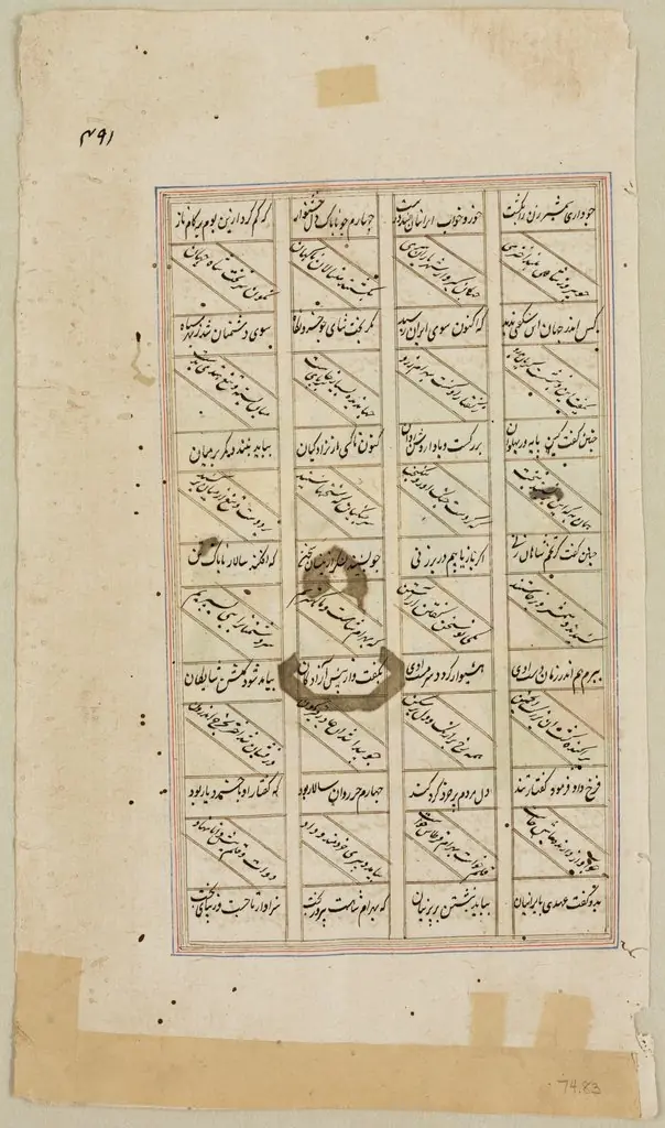 King Enthroned Outside and Standing Retainers, by Unknown