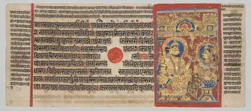 King Siddhartha and Queen Trishala Sit Alone to Discuss Her Dreams, Folio 24 (recto), from a Kalpa-sutra, by Unknown