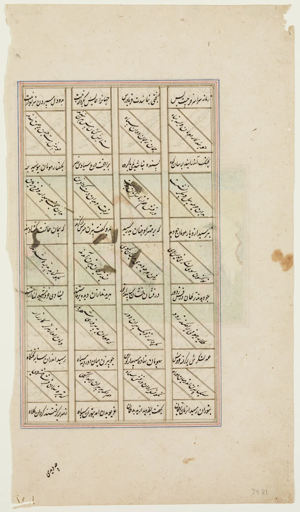 King Slaying Enemy with a Dagger, by Unknown, unspecified, 1620
