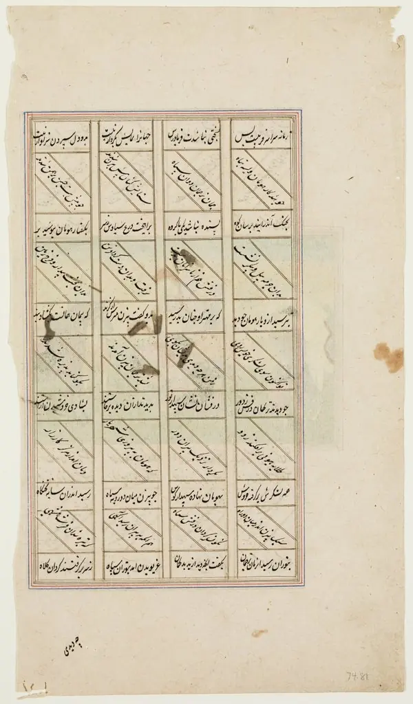 King Slaying Enemy with a Dagger, by Unknown