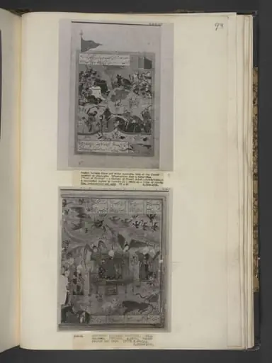 King Solomon on his throne, by Unknown