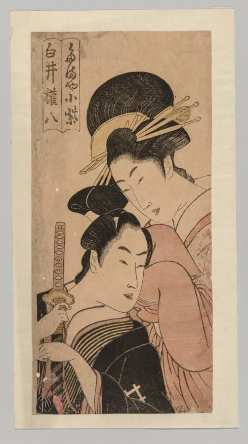 Komurasaki of the Miuraya and Shirai Gonpachi, by Unknown, 1906