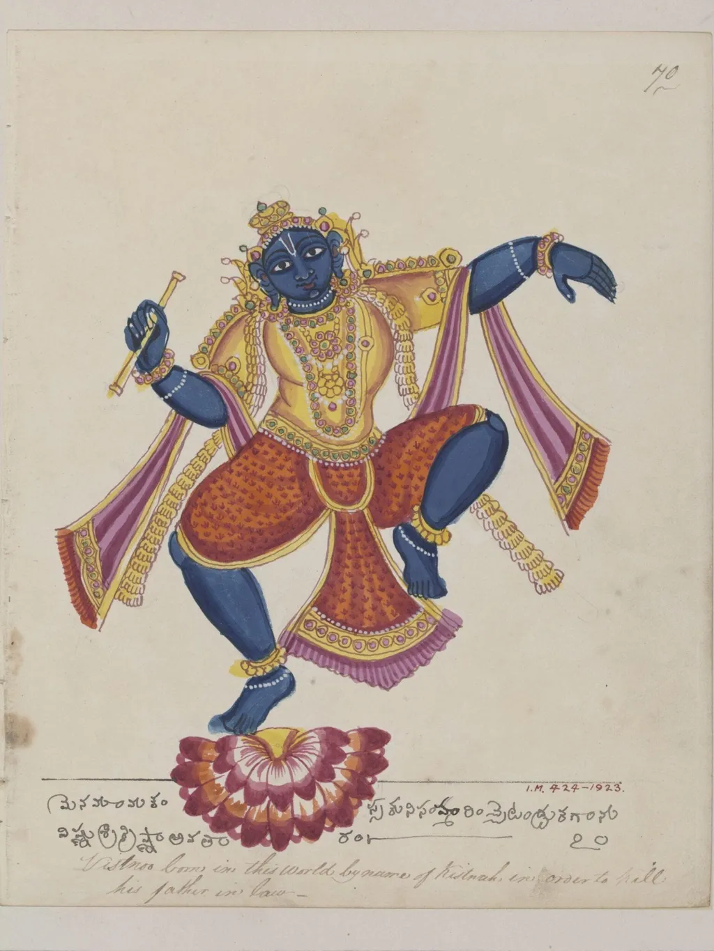 Krishna Holding a Flute and Dancing on a Lotus, by Unknown, paint, 1825