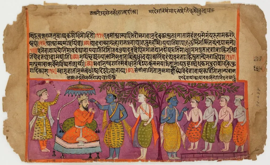 Krishna with King & Courtiers (Obv); Krishna & Courtiers in Forest Scene (Rev), by Unknown