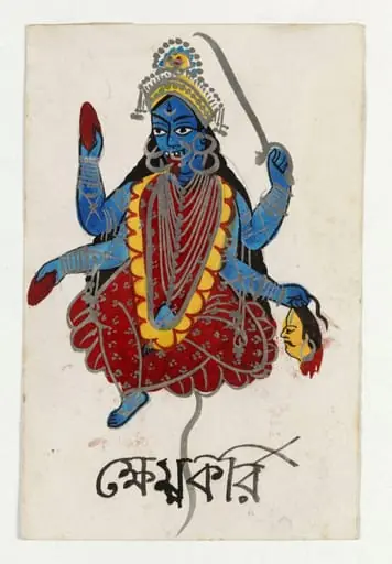 Kshemankari, by Unknown