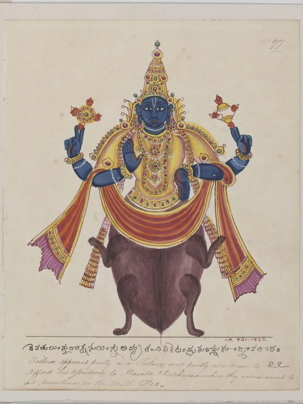 Kurma, by Unknown, paint, 1825