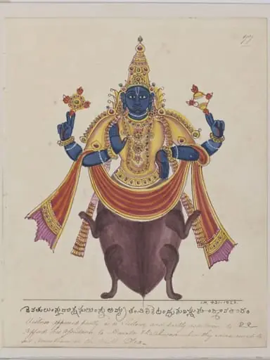 Kurma, by Unknown