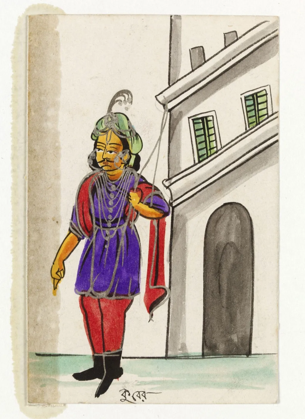 Kuvera, by Unknown, paint, 1890
