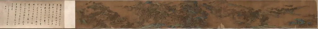 Landscape, by Unknown