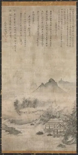 Landscape, by Unknown