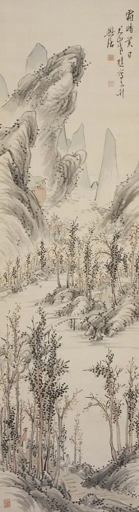 Landscape, by Unknown