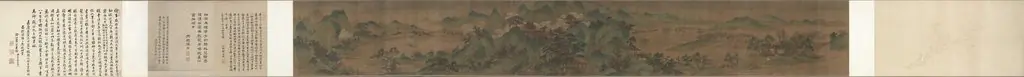 Landscape, The Palace of the Clouds, by Unknown