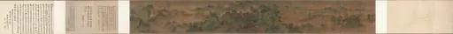 Landscape, The Palace of the Clouds, by Unknown
