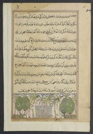 Landscape with a lotus pool, from a Tuti-nama (Tales of a Parrot): Eighth Night, by Unknown, 1560