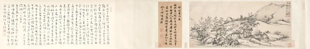 Landscape with Bamboo, by Unknown