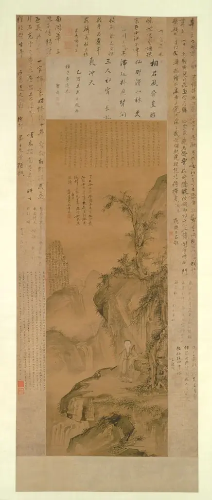 Layered Peaks and Splashing Waterfall: Portrait of Hua Yan as a Young Man, by Unknown