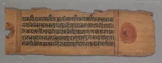 Leaf from a Jain Manuscript: Kalpa-sutra: A Monk Preaching (recto); Leaf from a Jain Manuscript: Kalpa-sutra: text (verso), by Unknown, 1290