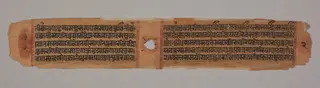 Leaf from a Jain Manuscript: Kalpa-sutra: text describing descent of Mahavira into the womb of the Brahman woman Devananda (verso), by Unknown, 1290