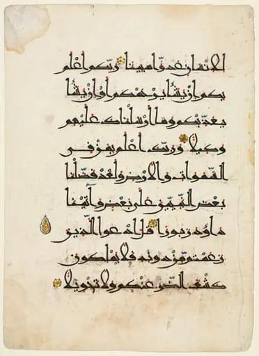 Leaf from a Qur'an (recto), by Unknown
