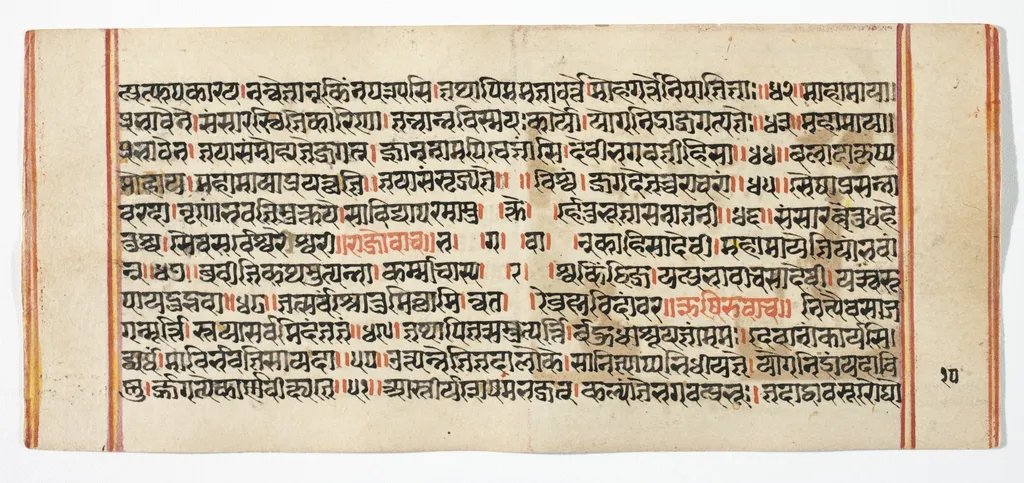 Legend of Durga, by Unknown, unspecified