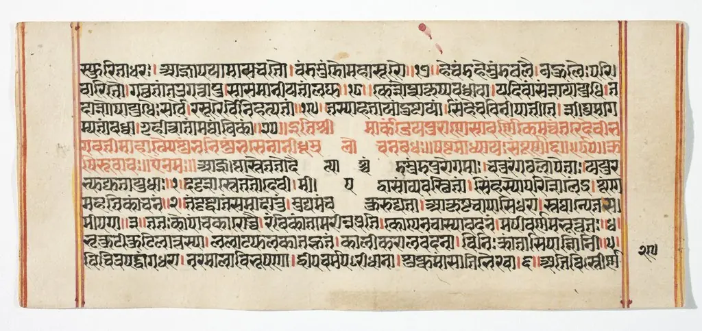 Legend of Durga, by Unknown