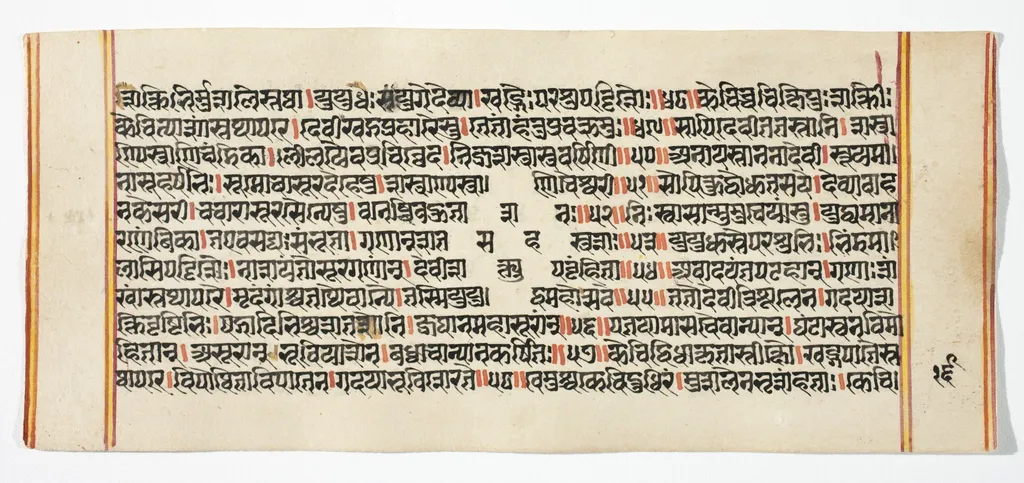Legend of Durga, by Unknown, unspecified