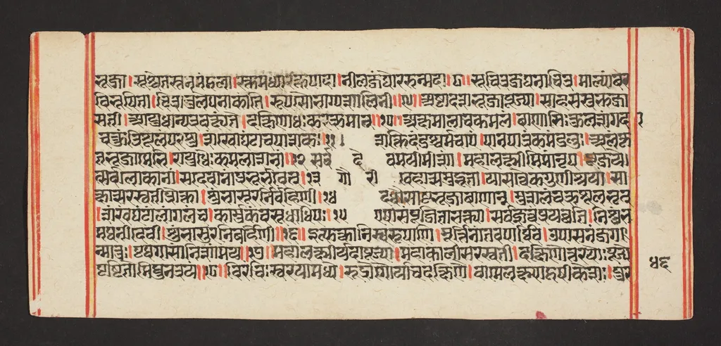 Legend of Durga, by Unknown, unspecified