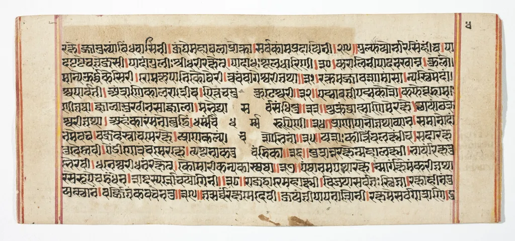 Legend of Durga, by Unknown, unspecified