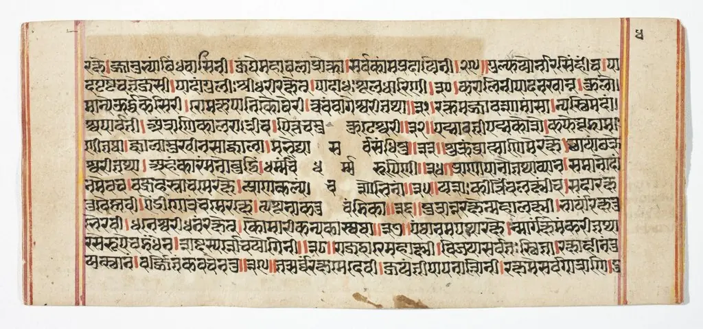 Legend of Durga, by Unknown