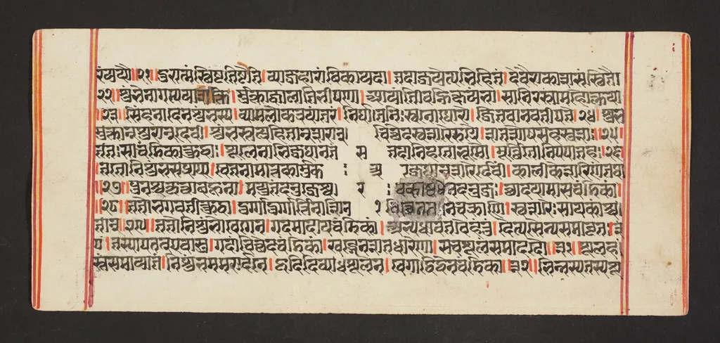 Legend of Durga, by Unknown, unspecified