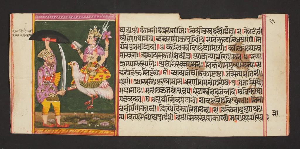 Legend of Durga, by Unknown, unspecified