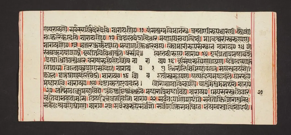 Legend of Durga, by Unknown