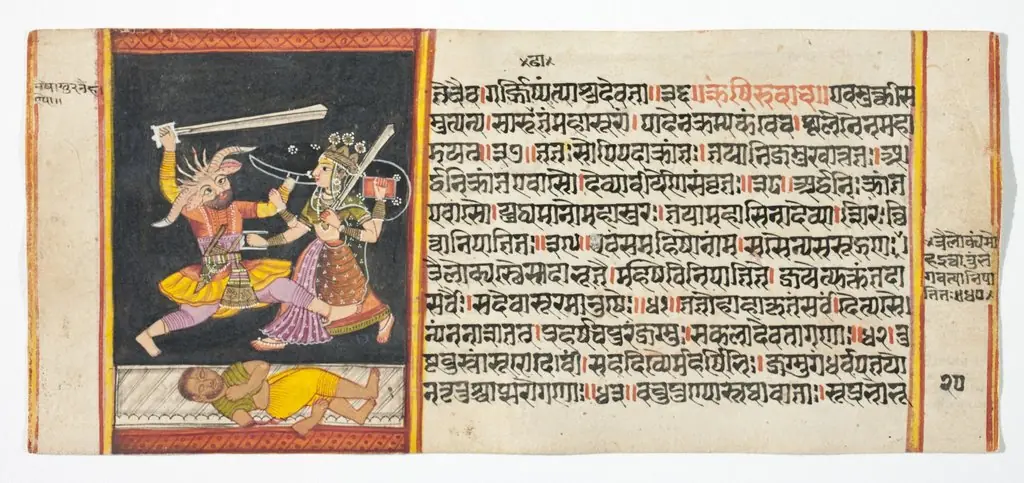 Legend of Durga, by Unknown