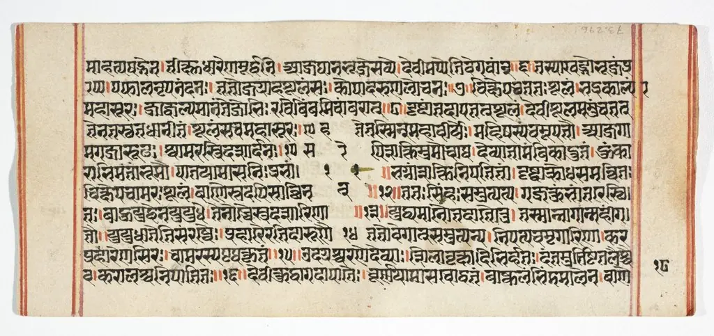 Legend of Durga, by Unknown
