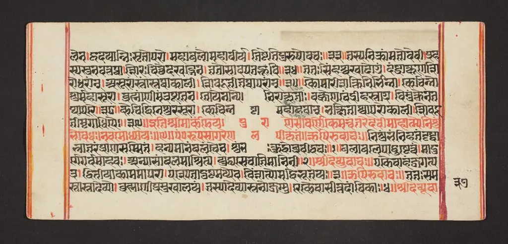 Legend of Durga, by Unknown