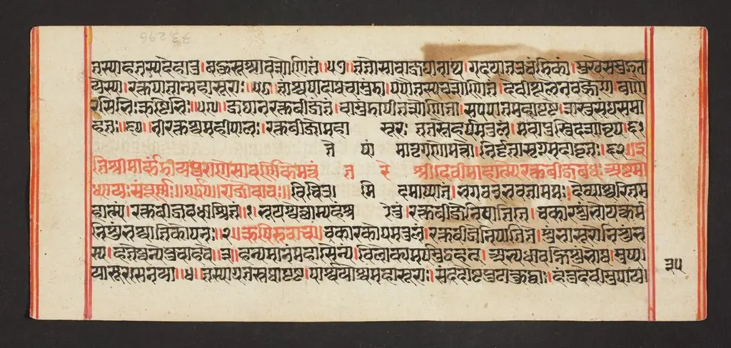 Legend of Durga, by Unknown