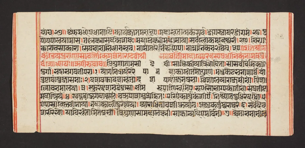 Legend of Durga, by Unknown, unspecified
