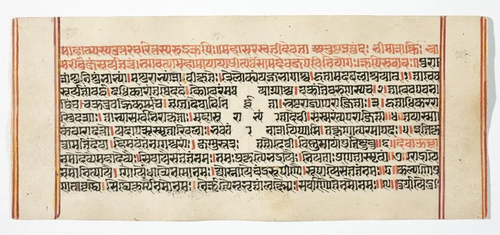 Legend of Durga, by Unknown