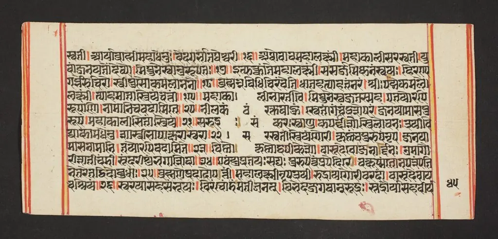 Legend of Durga, by Unknown